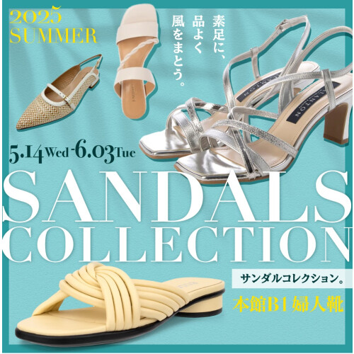 夏のSANDALS　COLLECTION
