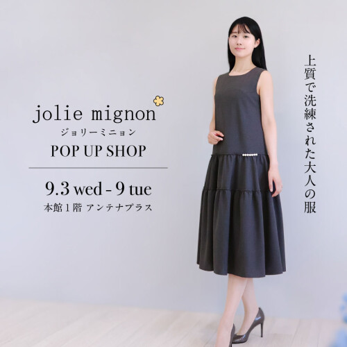 ジョリーミニョン POP UP SHOP