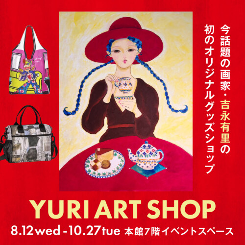 YURI ART SHOP