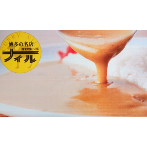 🐪夏はピリリとナイルカレー🐪　７月２５日試食販売