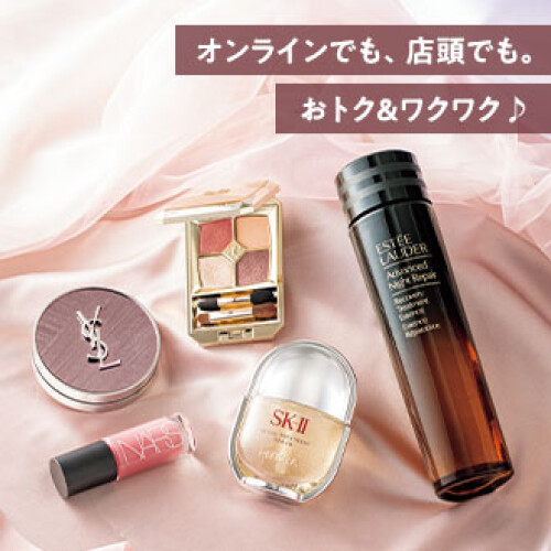 秋をゆったり楽しみながら、きれいを磨く贅沢なひととき。｜大丸・松坂屋 秋のBeauty Up