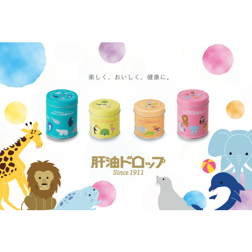 こどもから大人まで美味しく健康に！【肝油ドロップ】POP UP