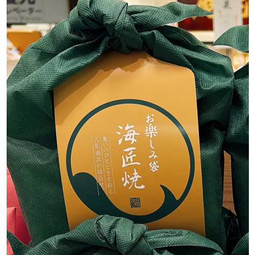 ✨お楽しみ袋販売中✨