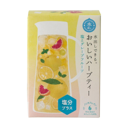 水出しできる。おいしいハーブティー