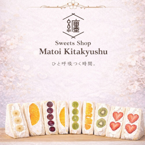 【Sweets Shop Matoi Kitakyushu】期間限定POPUP