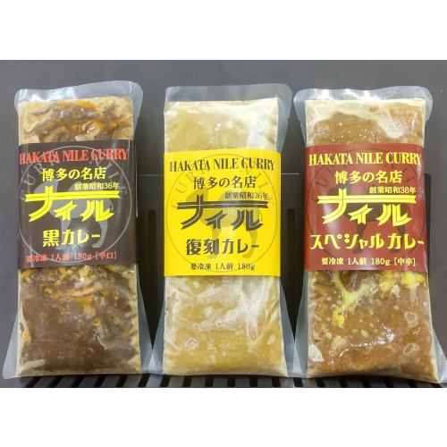味の決め手はベースのスープ🍛　２月２８日ナイルカレー試食販売🐪