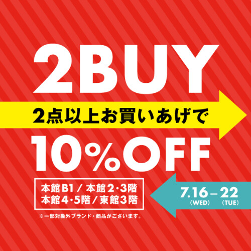 2BUY 10％OFF