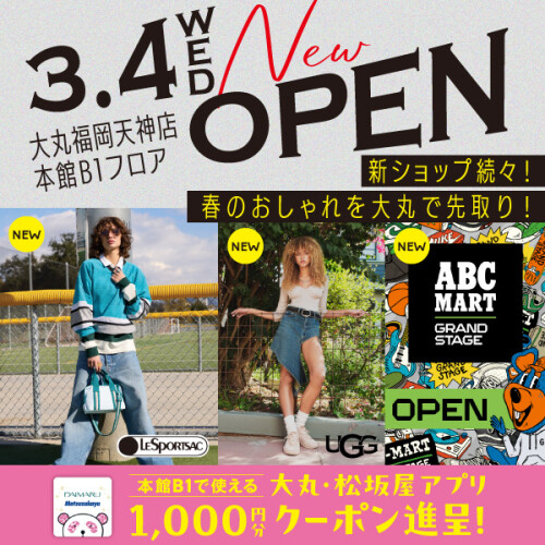 3/4(水)～本館B1 婦人靴売場にNEW OPEN！✨