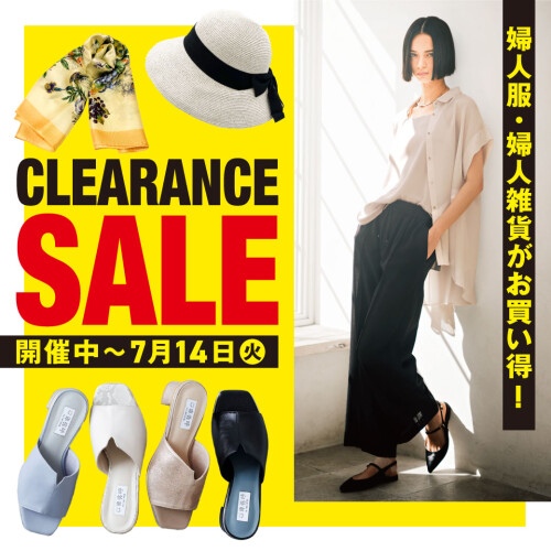 婦人服・婦人雑貨　クリアランスSALE！