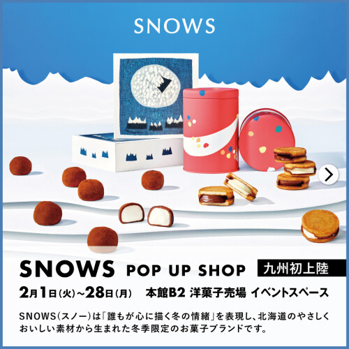 【九州初上陸】SNOWS(スノー)　−期間限定ショップ−
