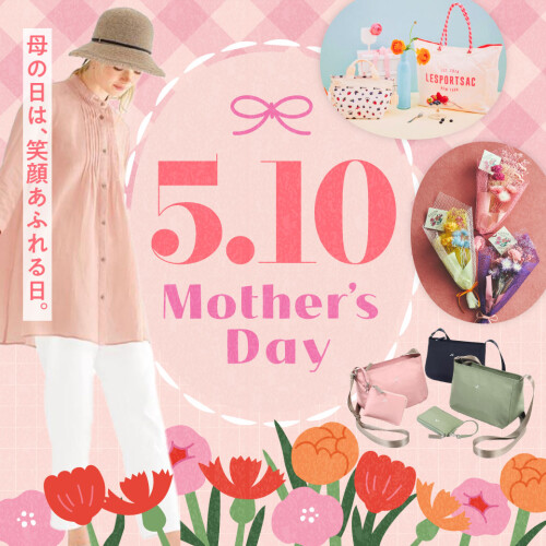 母の日ギフトは大丸で🌹