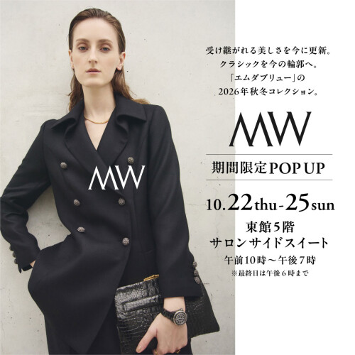 【期間限定】MW POP UP