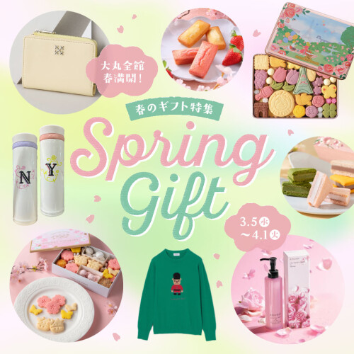 🌸春のギフト特集🌸