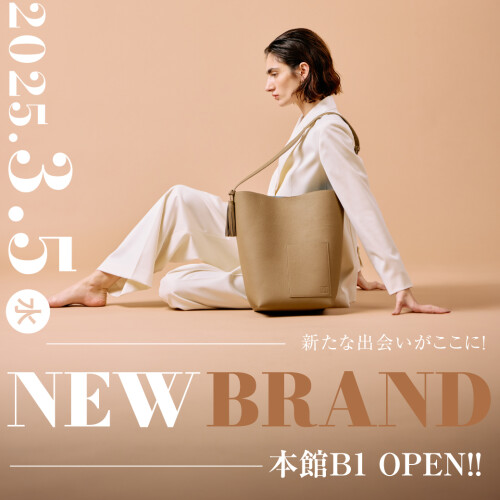 本館B1《NEW　OPEN》ご案内