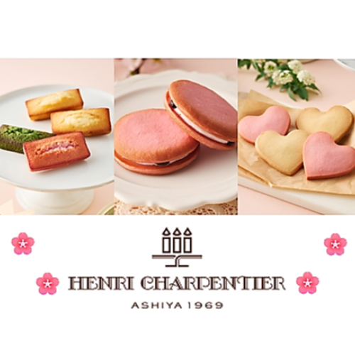 春限定商品のご紹介🌸