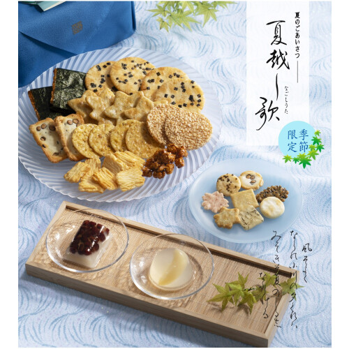 【小倉山荘】いつもと違うワンランク上の夏の贈り物はいかがでしょうか？