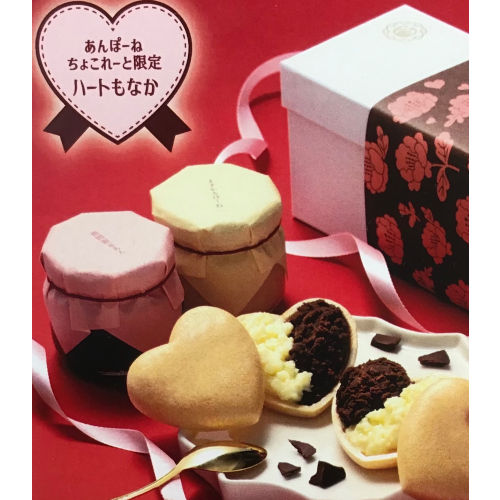 ハート型の手作り最中🩷あんぽーねチョコレート🍫💌