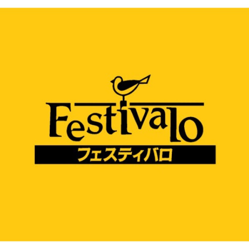 【限定販売】唐芋レアケーキ　鹿屋パレード　販売中！