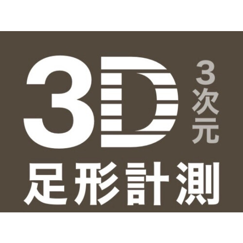 アシックス足の計測会🐾