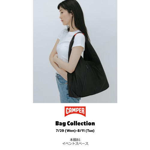 カンペール 新作BAGイベント