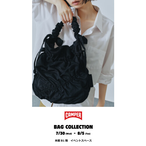 カンペール 新作BAG  POP UP開催
