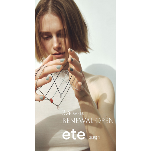 リニューアルオープン🫧