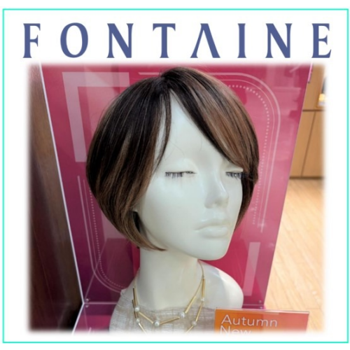 【フォンテーヌ】秋の新商品のご紹介
