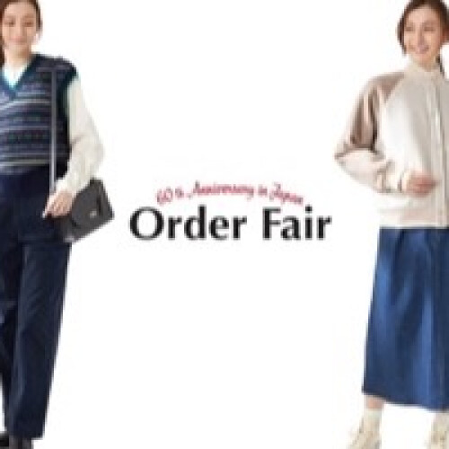 2025年　オーダーフェア