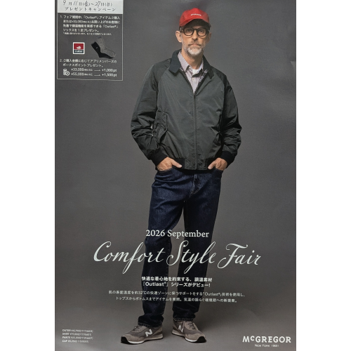 Confort  Styie  Fair
