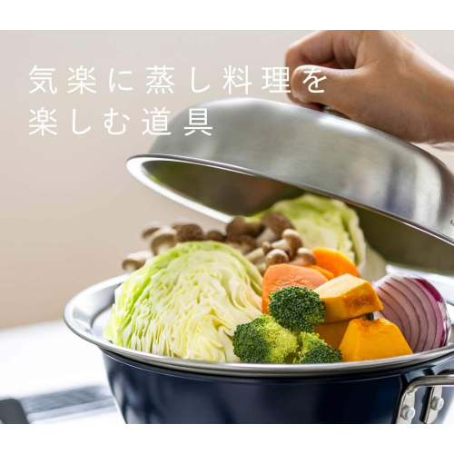 【栗原はるみ】蒸し料理の楽しみ方