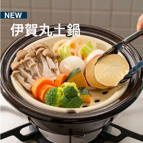 【栗原はるみ】秋🍂の食卓、土鍋で楽しむ