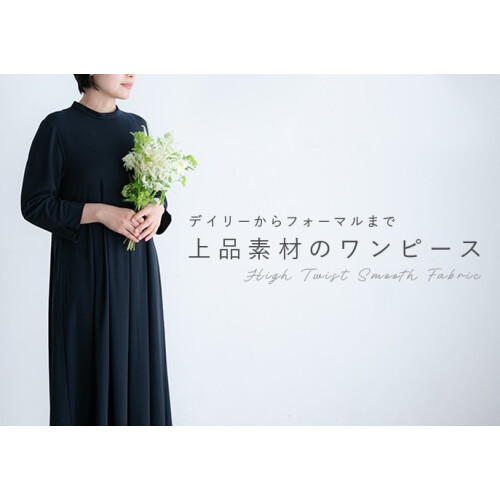 春のファッションウィーク