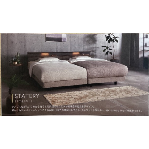 ★シモンズ★　春の新生活おすすめベッド