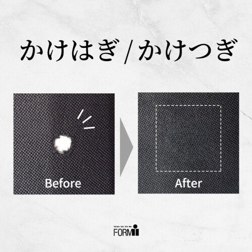 《大切なお洋服のお直しに》かけつぎ修理承ります🧵