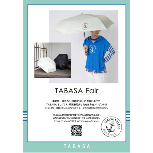 【TABASA】TABASA Fair　🎁✨