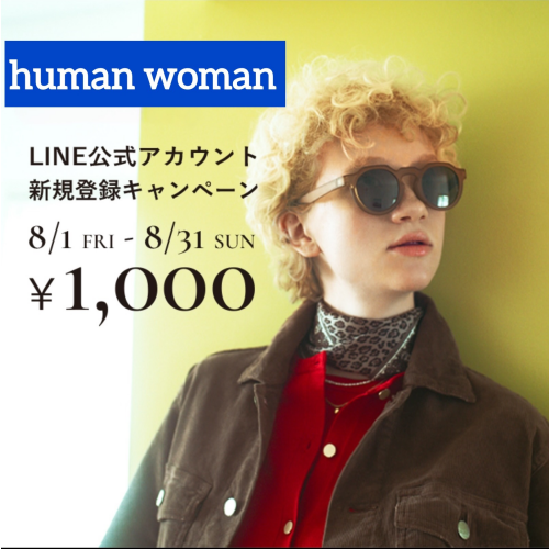🌻human woman🌻お得なキャンペーン開催中‼️
