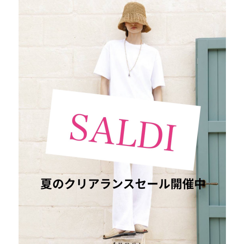 夏のクリアランスセール開催中📣