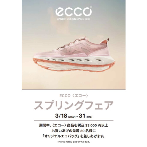 【 ECCO  】スプリングフェア🌸✨