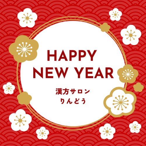 お得なハピくるチケットのご案内🌼