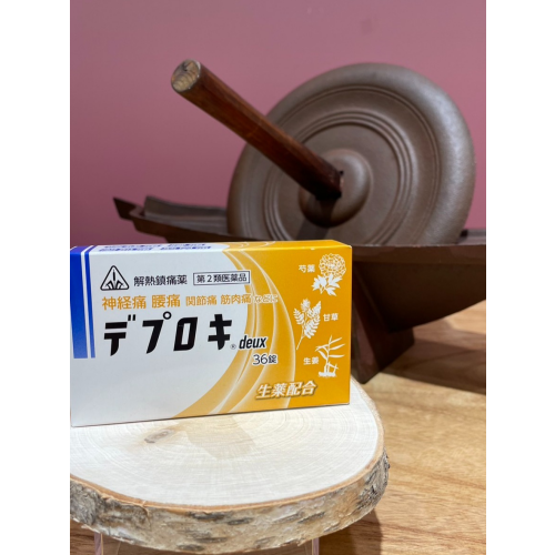 春の不調による痛み、我慢していませんか😢