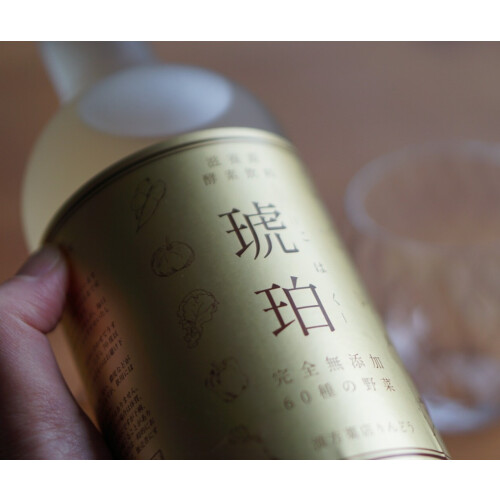 自然素材の酵素ドリンク🌻