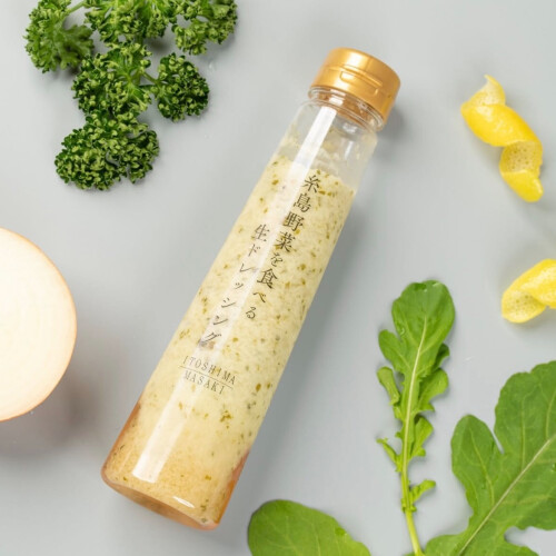 【リピーター多数🌱】ルッコラドレッシング