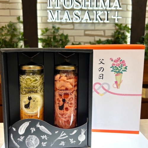 【父の日ギフトにオススメ💐】ピクルス2種ギフトセット