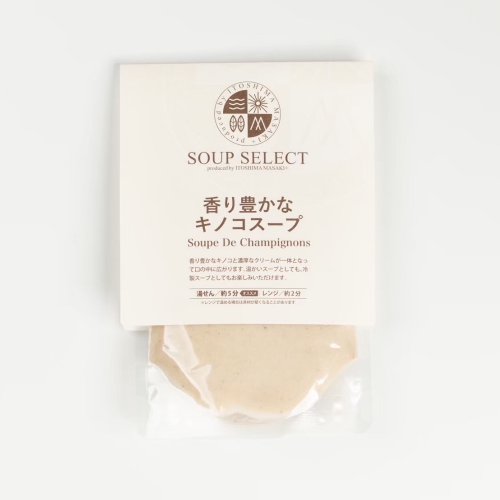 【寒い季節にピッタリ！】香り豊かなキノコスープ🍄