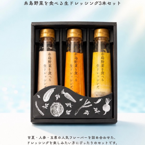 お中元や夏の贈り物に☀️