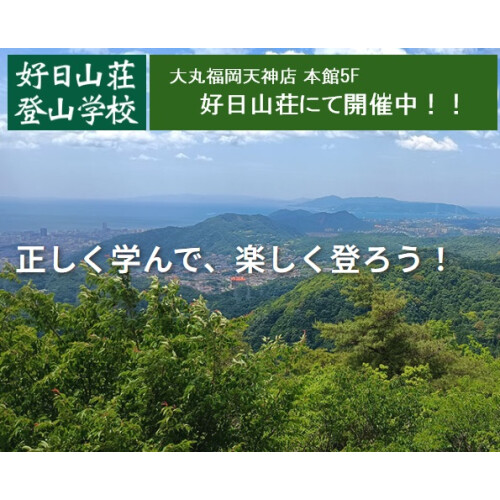 【参加者募集中】3月＆4月の店内机上講座