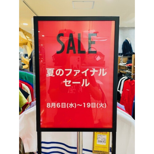 夏のファイナルセール♪