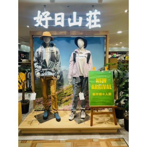 チェック！新作のご案内