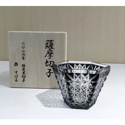 薩摩黒切子　2026年　限定商品のご紹介❗️