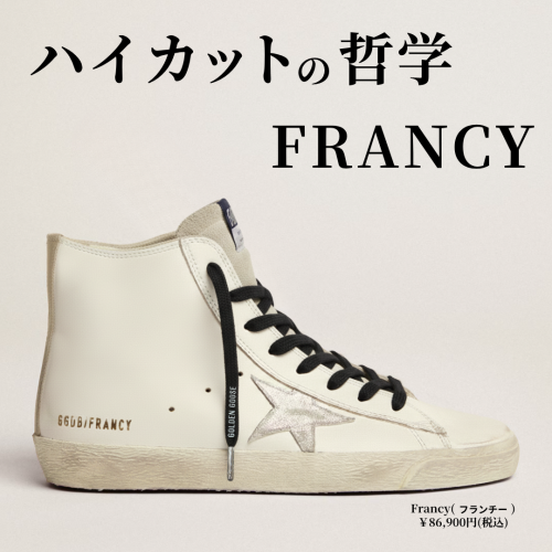Men‘s 定番ハイカットスニーカー Francy (フランチー)